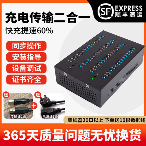 usb集线器多口数据传输手机同步投屏扩展充电器USB2.0工作室分hub