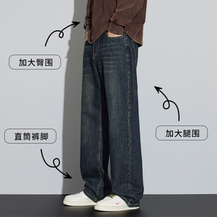 【于适同款】BONELESS复古牛仔裤男士宽松直筒阔腿子垂感美式潮牌