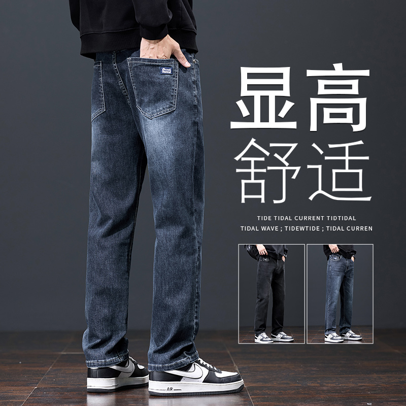 【于适同款】BONELESS牛仔裤男士直筒宽松弹力男裤秋冬高端休闲裤