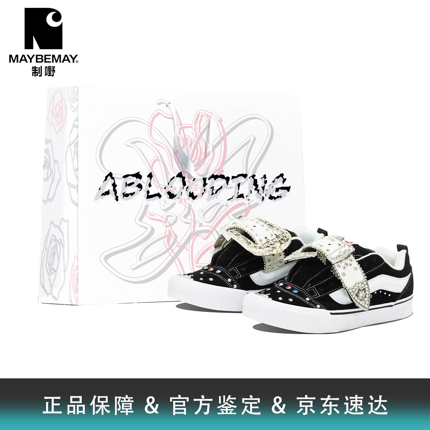 Vans金属朋克皮带缝纫重工y2k贴钻千禧美式复古面包鞋定制板鞋,运动鞋new,板鞋,淘宝优惠券,粉丝福利购,淘宝优惠卷
