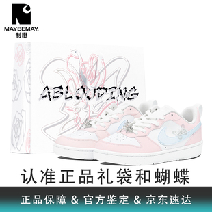 Nike Court Borough蓝粉桃汽银残破蝴蝶正确礼袋送礼学院定制板鞋