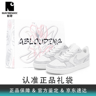 Nike Court Borough复刻星空白云泼墨正版礼袋学院风定制板鞋