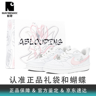 Nike Court Borough粉银残破液态蝴蝶正确礼袋送礼学院风定制板鞋