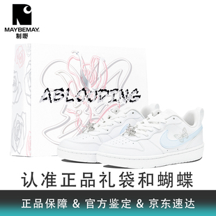 Nike Court Borough蓝银残破液态蝴蝶正确礼袋送礼学院风定制板鞋