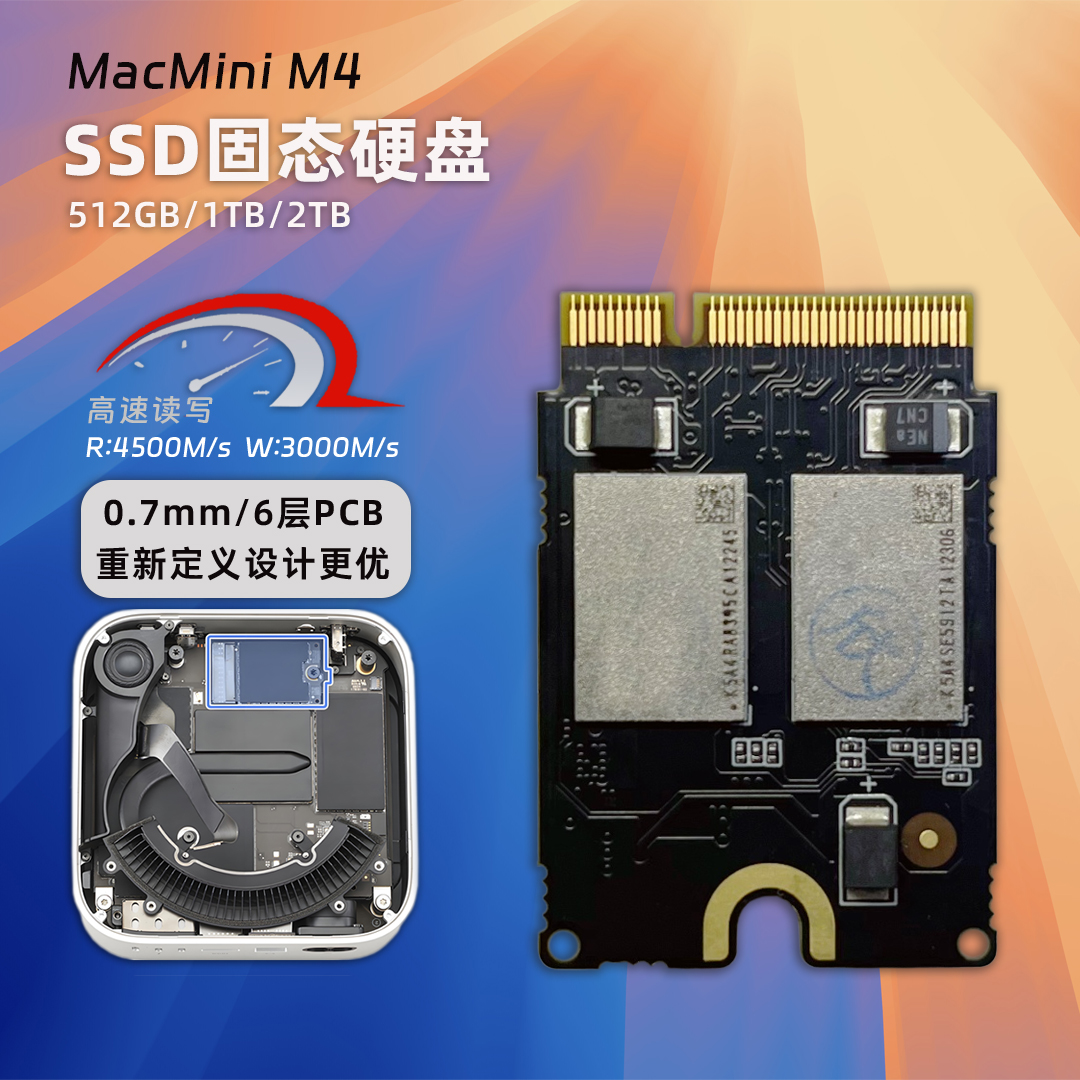 6层板M4SSD硬盘低温高速1TB2TB