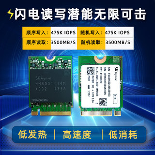 全新Hynix/海力士BC711/NVME2230固态SSD高速硬盘1TB自制CFE卡C20