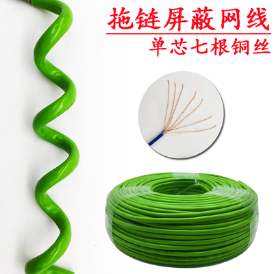 高柔cat5e拖链网线屏蔽