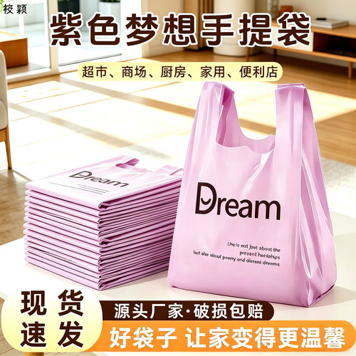 筱颖垃圾袋加厚无异味耐用不滴漏