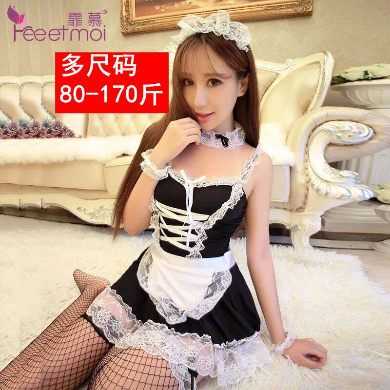 加肥新款氨纶大码胖性感甜美可爱情趣女佣女仆主播夜店衣服吊带裙