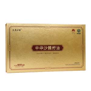 艾康沙棘籽油口服100ml礼盒装