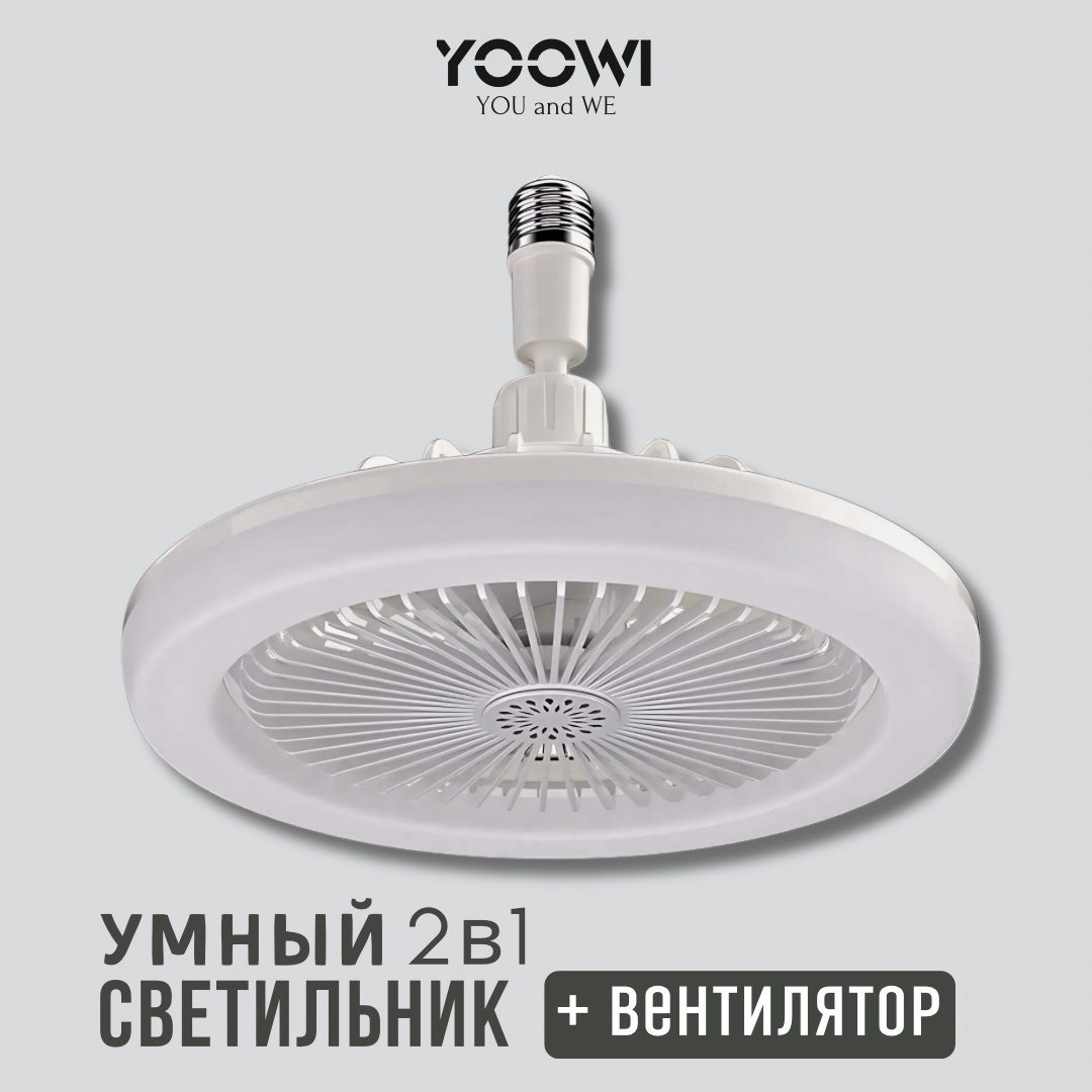 E27螺口led风扇灯卧室书房家用节能遥控风扇吊灯厨房客厅吸顶灯