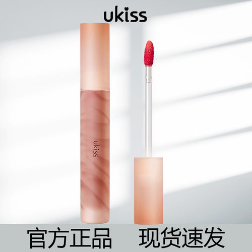 UKISS的水唇露哑光唇釉蜜透明不易沾杯口红水雾 W03奶茶显气色