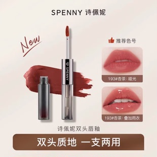 Spenny/诗佩妮双头唇釉嘟嘟唇不易掉色不易沾杯口红平价学生 显白