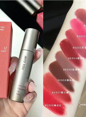 intoyou浓缩唇釉es01唇泥es05裸色系口红intuyou学生适合素颜淡妆