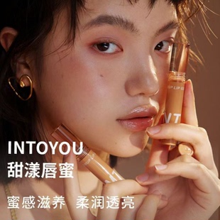 into you唇釉口红糖浆唇蜜g04水折光水光镜面玻璃唇intoyou女唇油