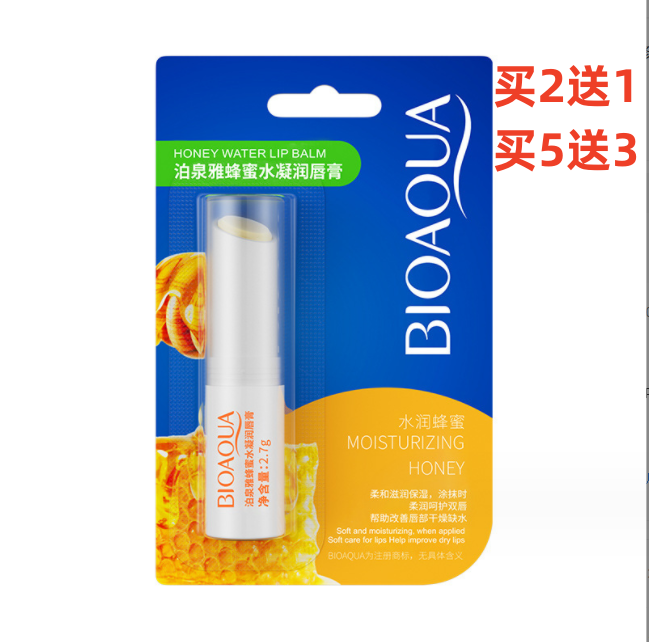 泊泉雅蜂蜜滋养天然植物润唇膏滋润补水保湿无色正品