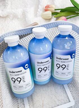 氨基酸内衣洗衣液专用去血渍洁净