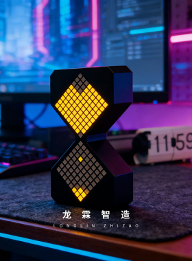 电子沙漏LED夜灯黑科技桌面小摆件毕业六一节生日礼物送男生朋友
