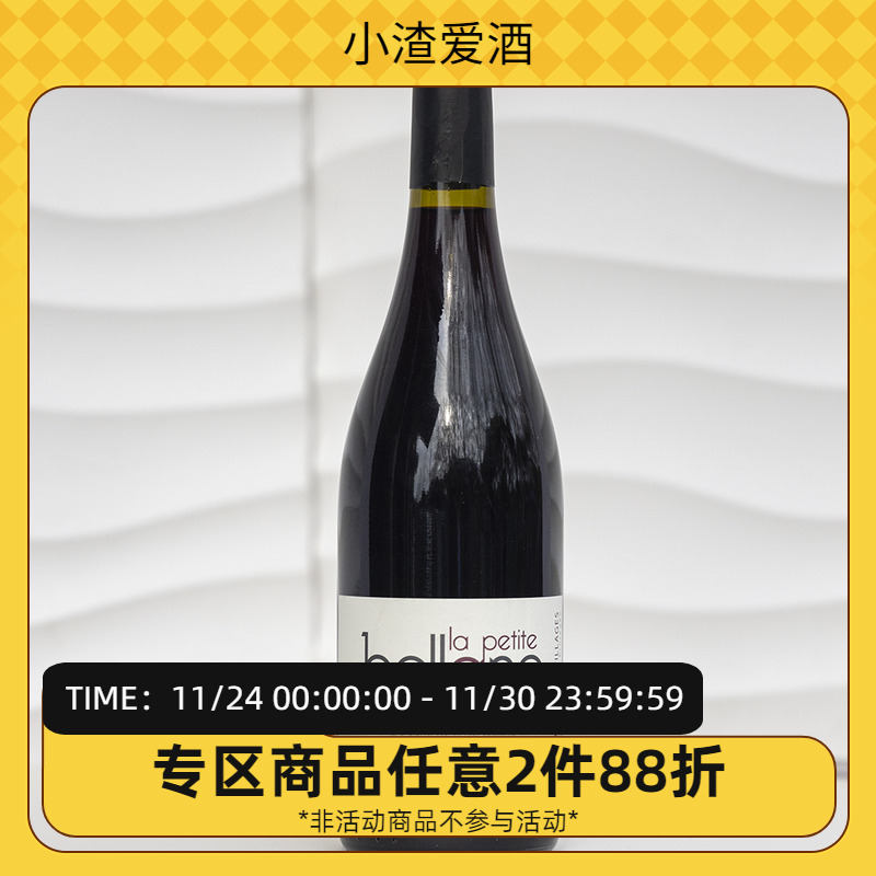 【小渣爱酒】法国南罗纳河谷柯贝兰隆河 AOP 村级干红葡萄酒 2023