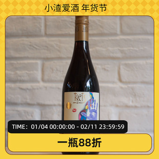 【小渣爱酒】意大利克里斯酒庄黑皮诺干红葡萄酒2021年