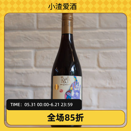 【小渣爱酒】意大利克里斯酒庄黑皮诺干红葡萄酒2021年