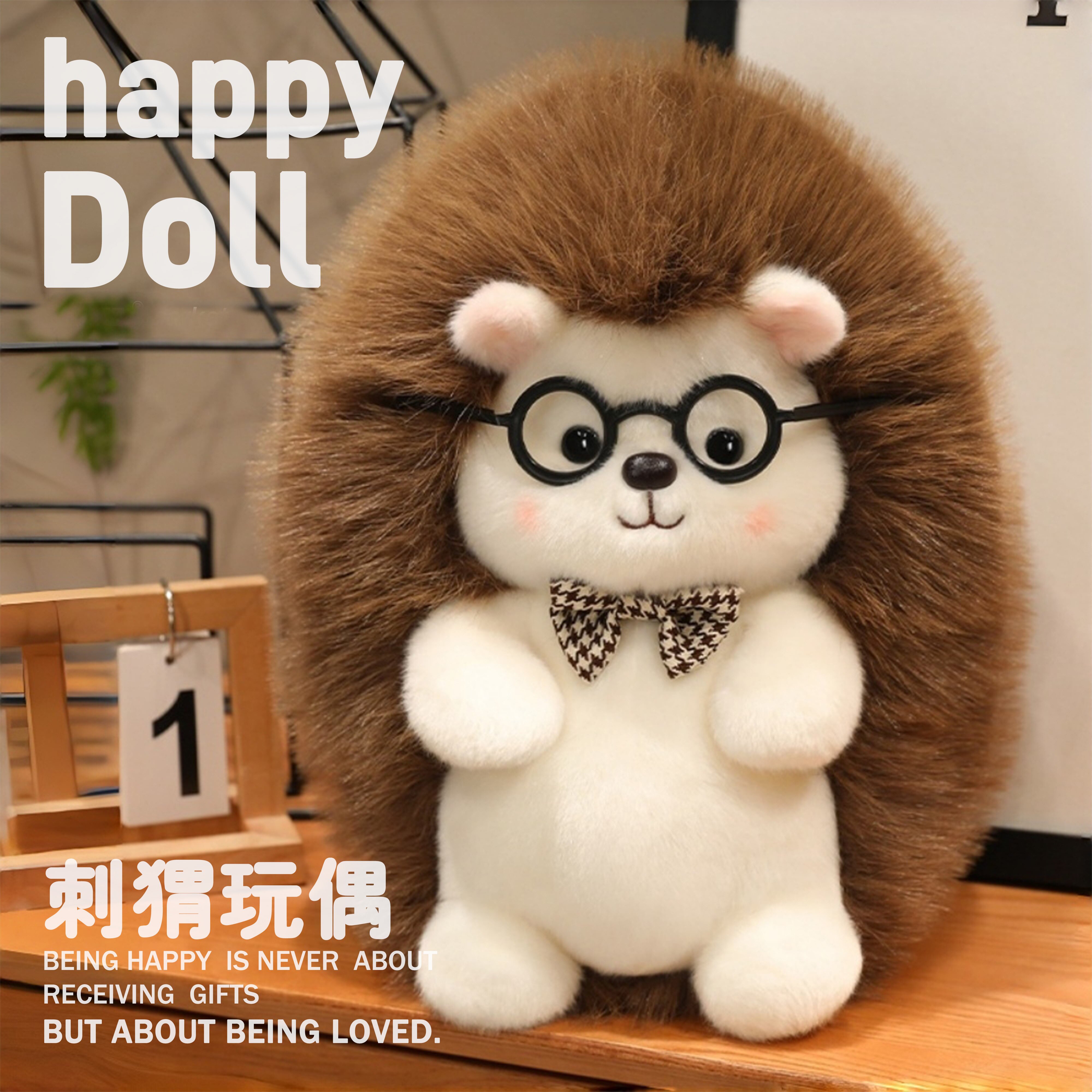 可爱学霸小刺猬公仔毛绒玩具读书刺猬玩偶儿童女生礼物睡觉娃娃