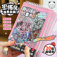 提拉多微缩场景合集本造景贴纸立体小屋女孩儿童玩具diy手帐贴画