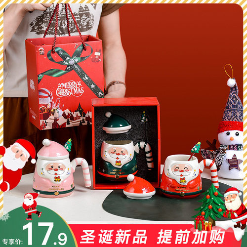 Cartoon Santa Claus Ceramic Cup Cute Hand Color Water Cup Ha