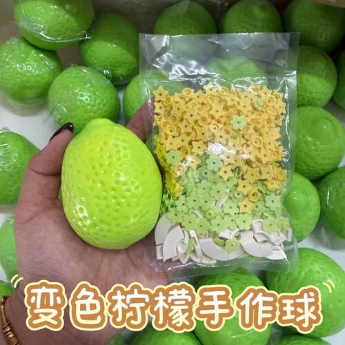 Handmade Crispy lemon Stress Ball Squeeze Toy, Color-Changin