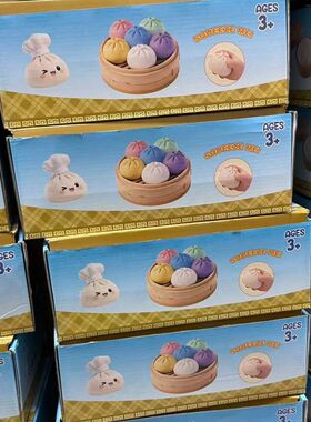 Dumpling Squishies, Glitter Dumpling Mystery Box, Colorful D