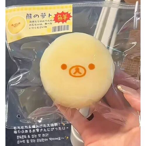 New Rilakkuma Silicone Bear Carrot Squeeze Slow Rebound Port