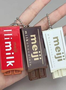 Hot Style Simulated Meiji Chocolate Fidget Toy Bendable Snap