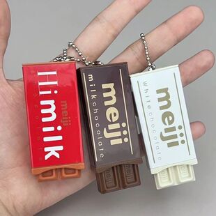 Hot Style Simulated Meiji Chocolate Fidget Toy Bendable Snap