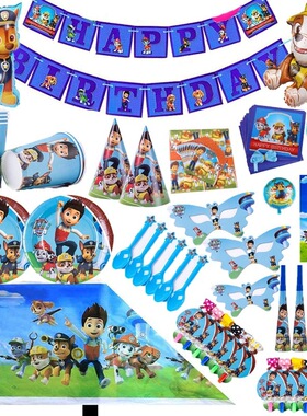 Paw Patrol Theme Birthday Decorations Kids Party Decor