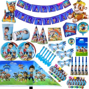 Paw Patrol Theme Birthday Decorations Kids Party Decor