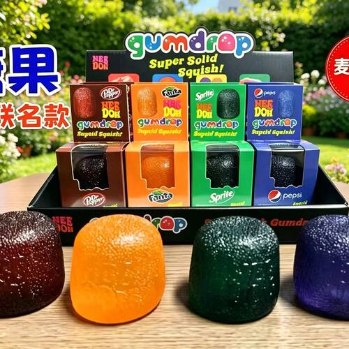 Squishy Multicolor Texture Ice Ball Squeeze Toy for Kids Adu