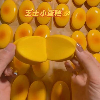 Squishy Cheese Bread Squeeze Toy, Slow Rising Soft Fidget To