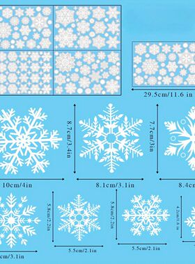 4?Sheets/Set,?137pcs?Christmas?Window?Decals?Snowflakes?Chri
