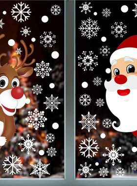 Cute Cartoon Santa Claus Deer Elk Snowflake Snowman Window S