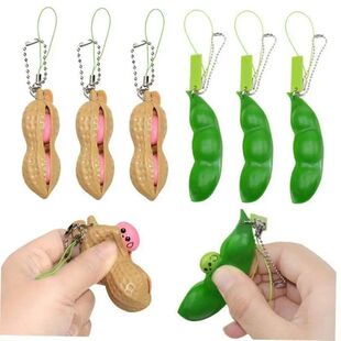 Hot Selling New Edamame Pea Key Chain - Relieve Stress Bored