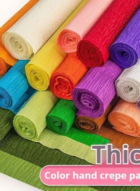 20 Colors 250x50cm Colored Handmade Crepe Paper Roll Origami