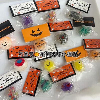 Halloween series pumpkin head pinch music decompression vent