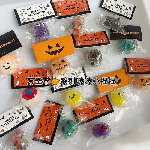 Halloween series pumpkin head pinch music decompression vent