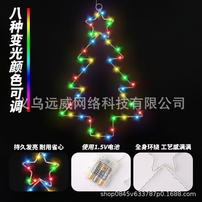 Wrought Iron Christmas Tree Shape Lights Holiday Atmosphere