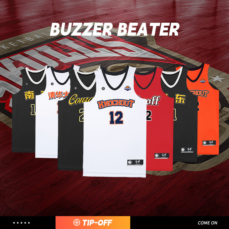 TIP-OFF新款可印字篮球服实战比赛队服复古美式球衣定制速干透气