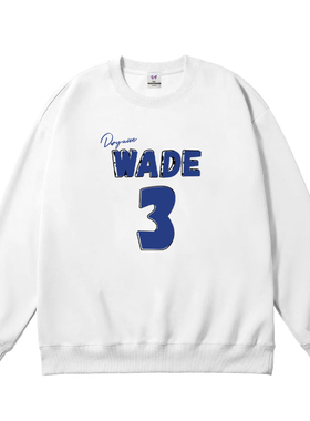 TIP-OFF韦德篮球运动加绒圆领卫衣宽松保暖休闲上衣套头衫男女