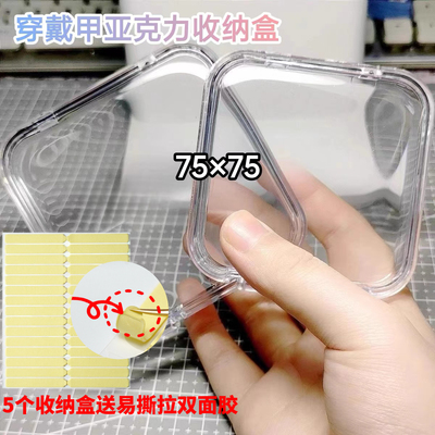 穿戴甲收纳盒卡纸展示盒整理盒