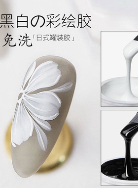 美甲彩绘胶黑白金银拉线胶笔