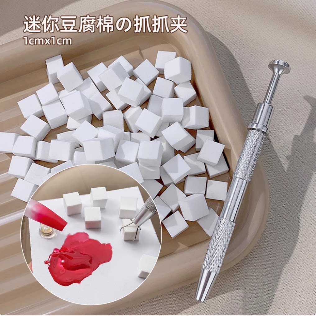 1cm迷你豆腐块美甲渐变海绵拍拍胶专用晕染腮红小方块抓抓笔用品