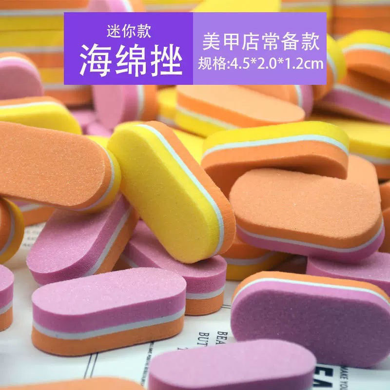 穿戴甲材料工具包迷你海绵锉小豆腐块搓条指甲美甲打磨双面挫基础
